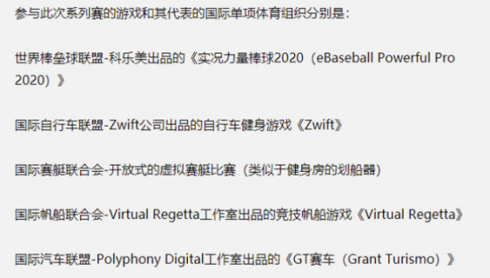 电竞AI智能体助力虎牙传奇杯提升观赛体验